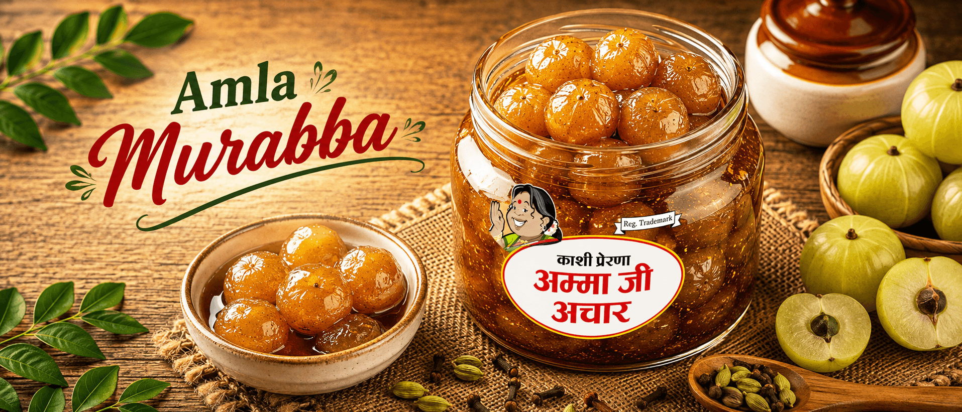Amla Murabba